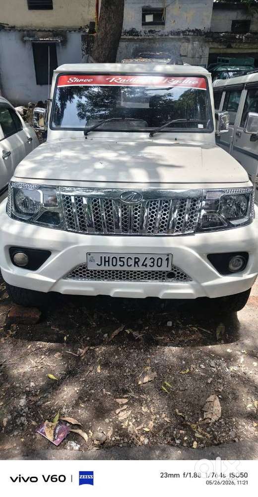 Mahindra Bolero Slx Bs Iv, 2020, Diesel