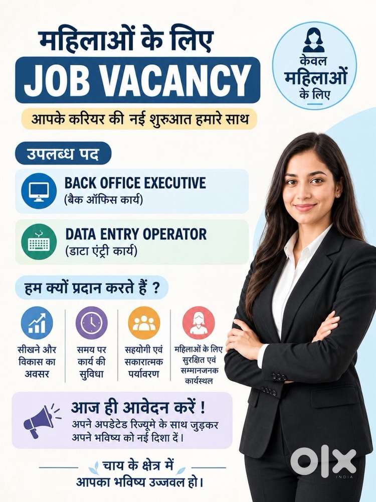 Full time and part time job available for girls