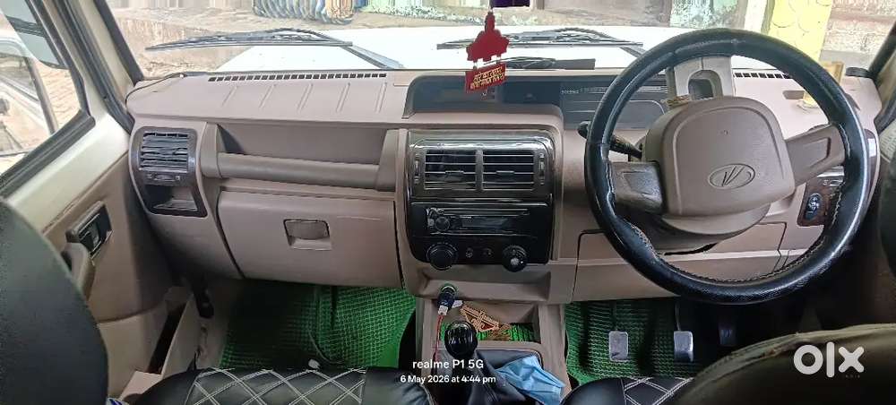 Bolero बिकाऊ है