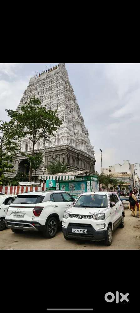 2020 ఆటో గేర్