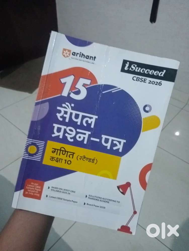 Class 10th MATHS STANDARD HINDI MEDIUM SAMPLE PAPER
