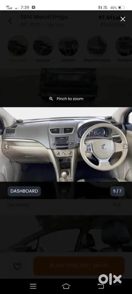 Maruti Suzuki Ertiga 2017