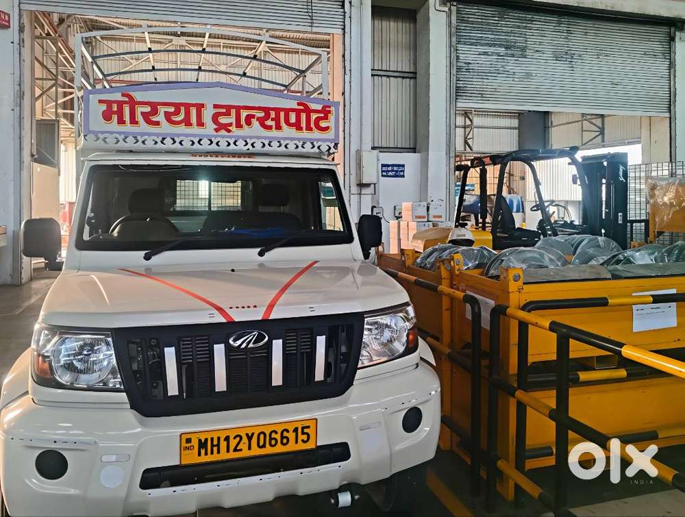 अर्जेंट सेल