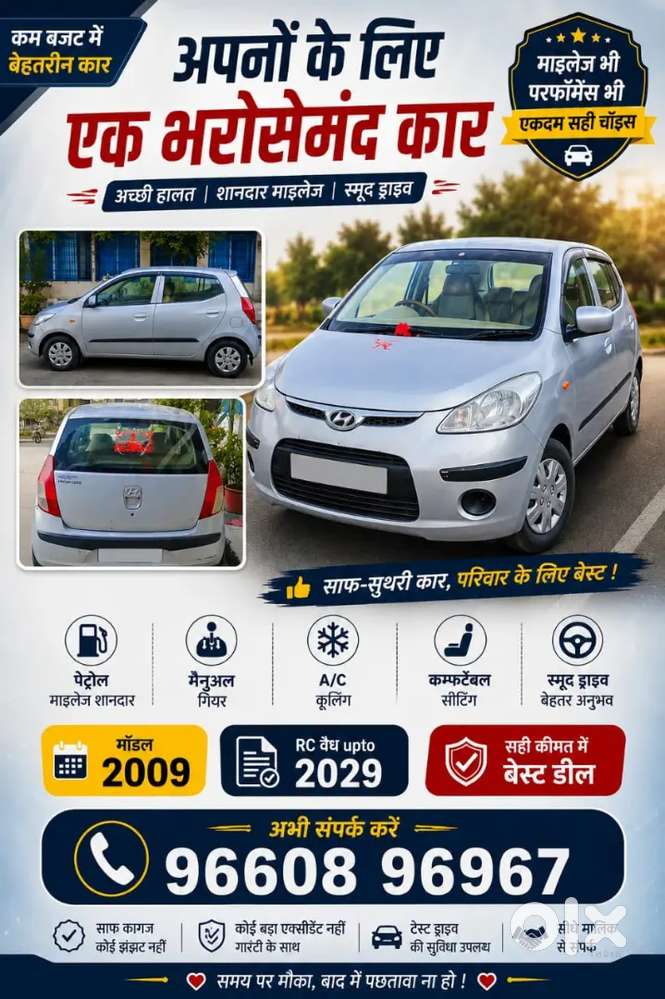 Hyundai I10 2009