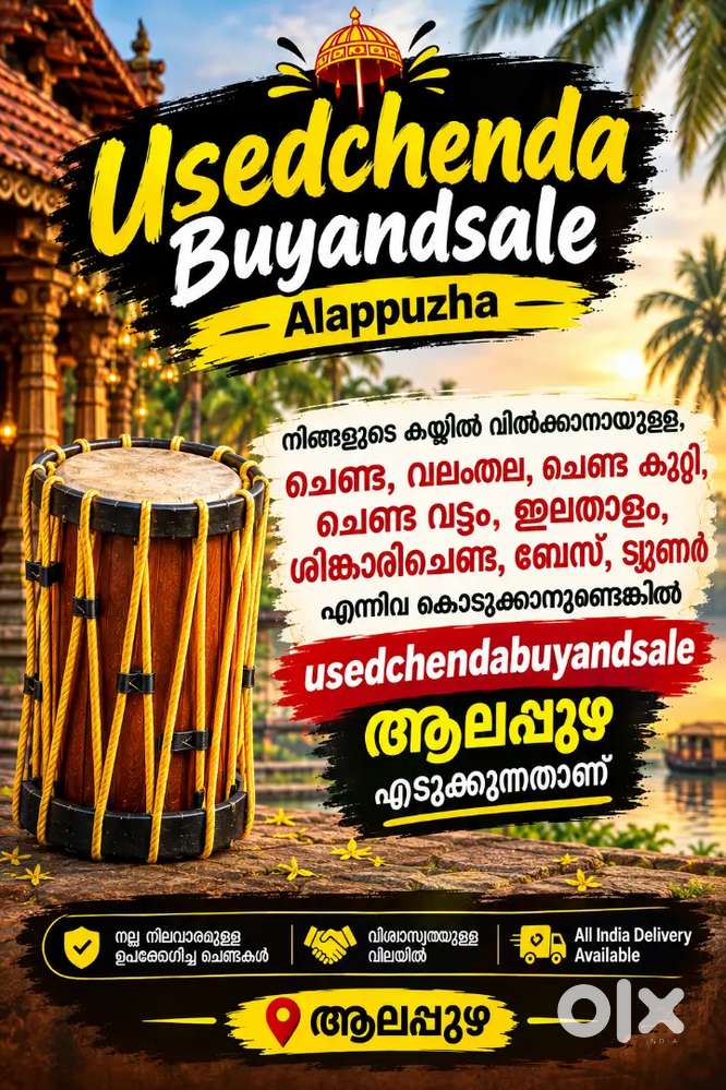 UsedChenda buyand sell