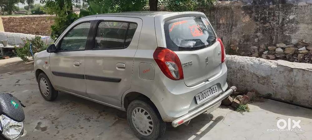 सेंट्रल लॉक