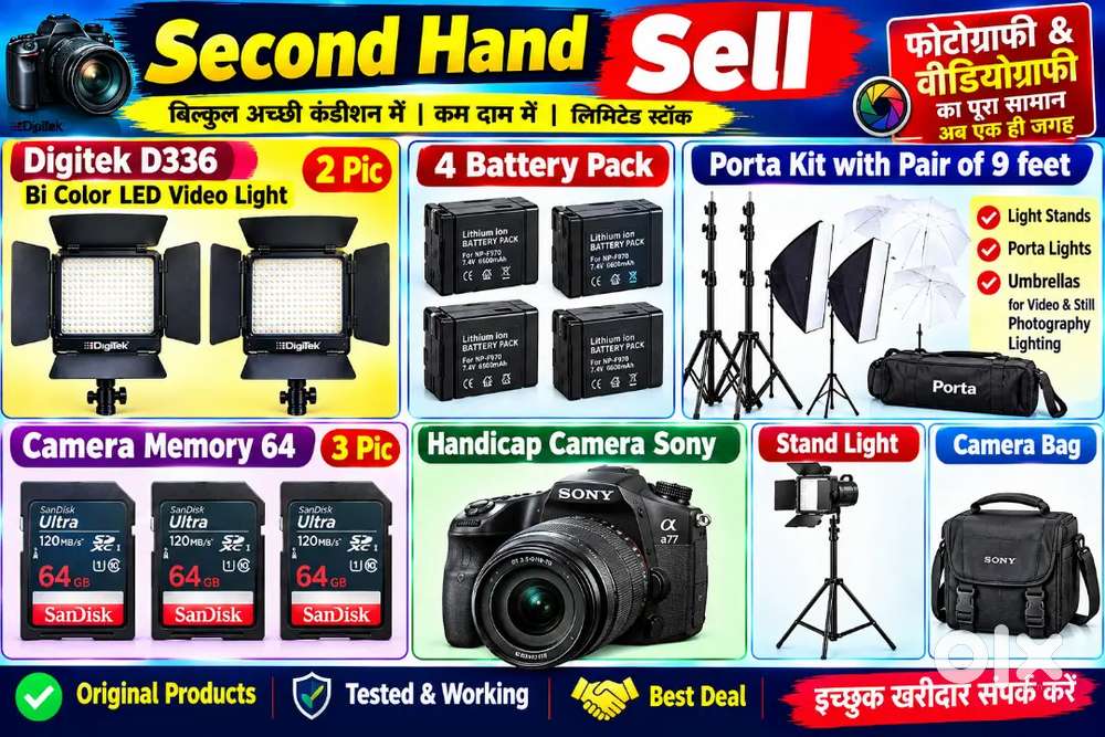 Handi cap Sonny camera