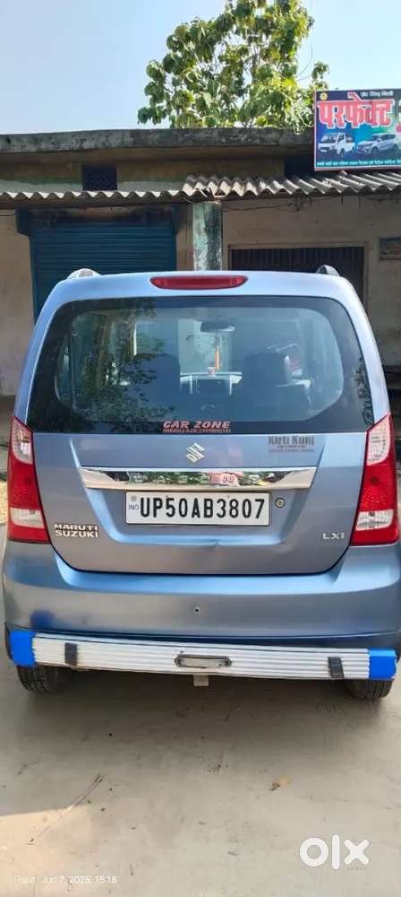 Paise Ki Jarurat Hai