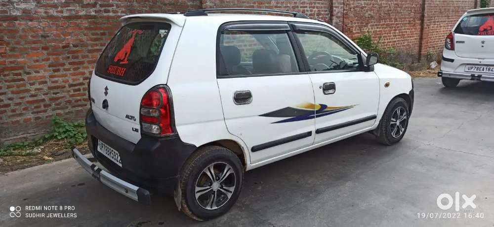 हम पैसे की बहुत जरूरत है