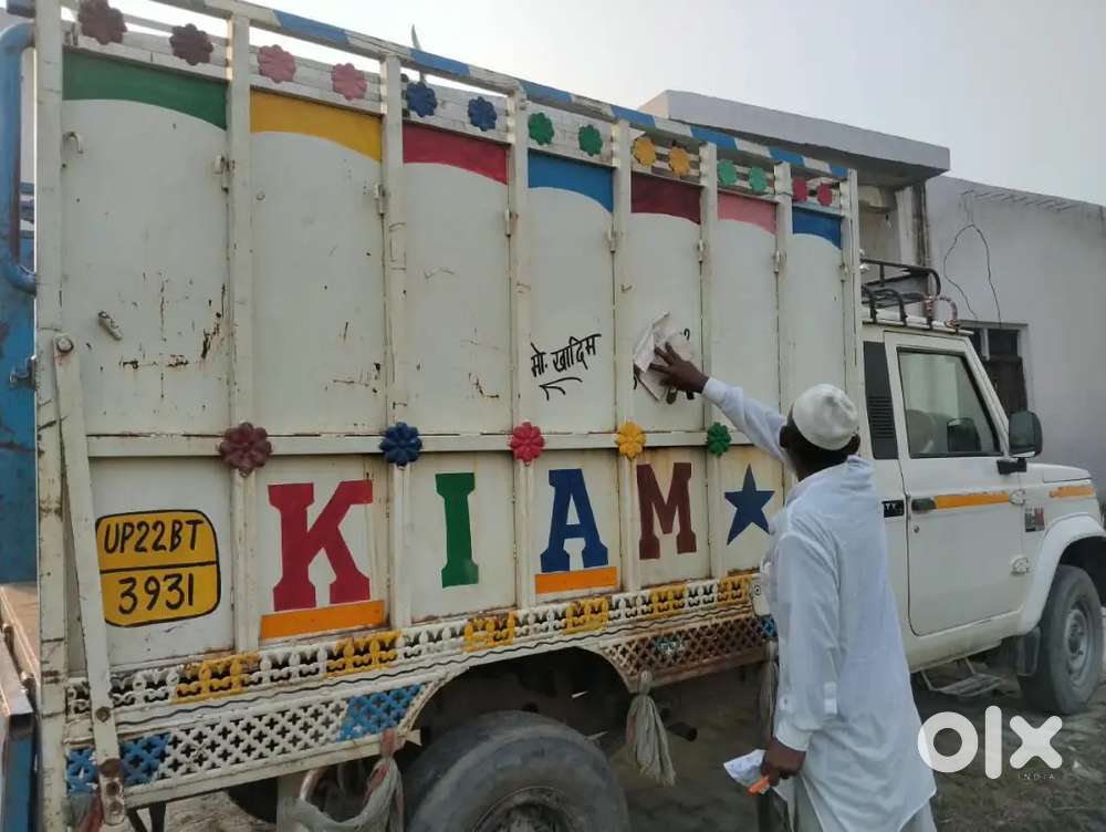 21 Emi Baki Hen 17500 Ki