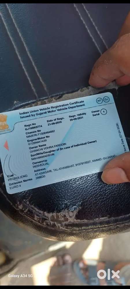 Kess Payment Ma Apani Che