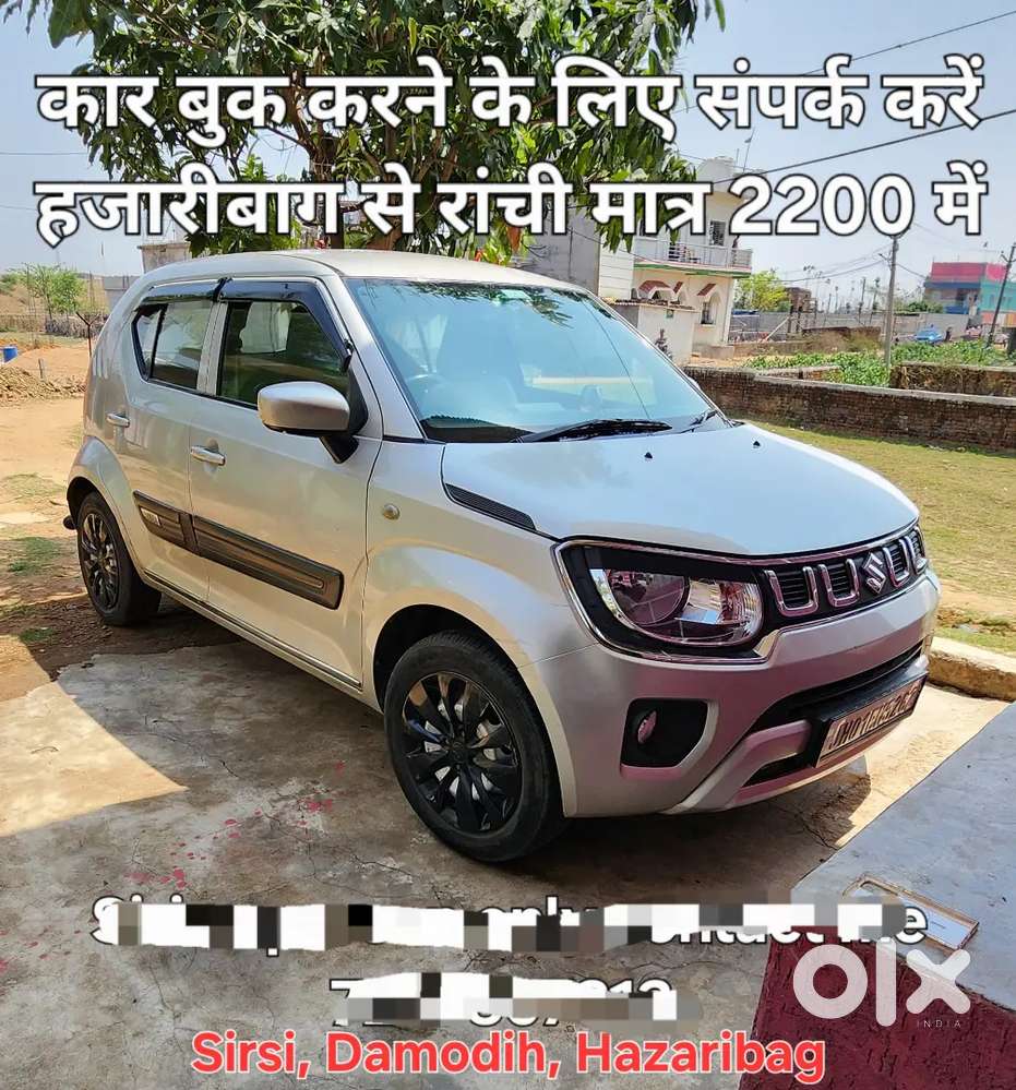 Car Book करने के लिए ही संपर्क करें