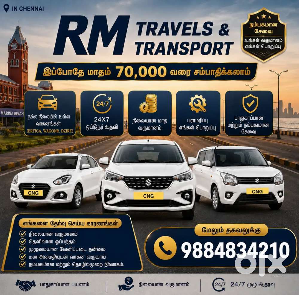 New Car Loan Available
