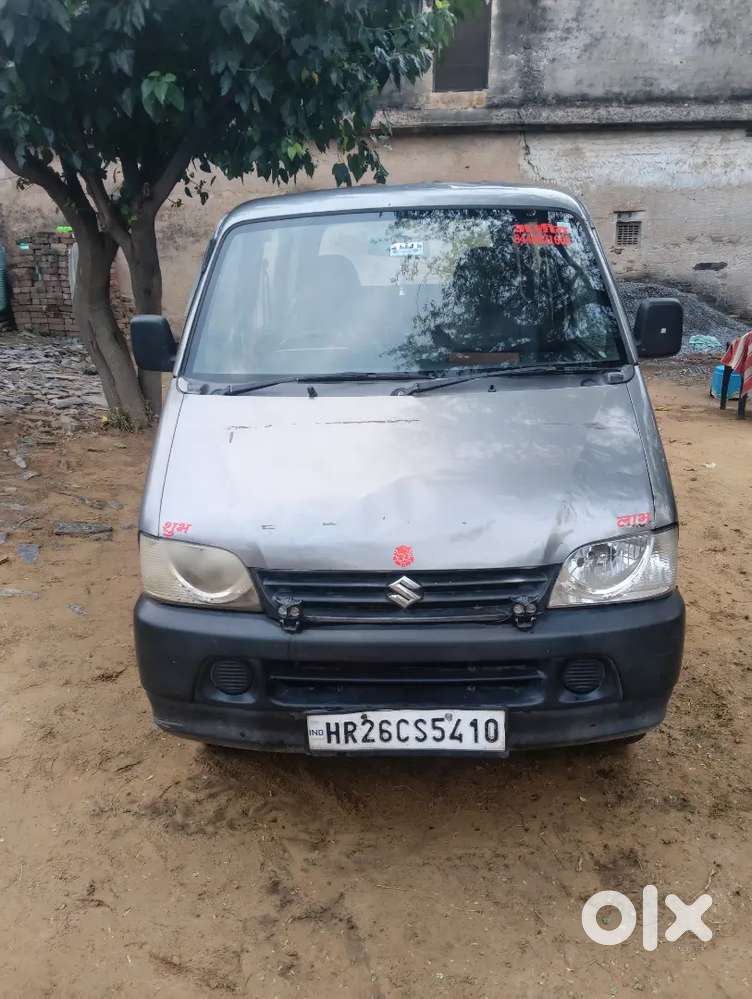 मनी प्रोबलम Aragnat सेल