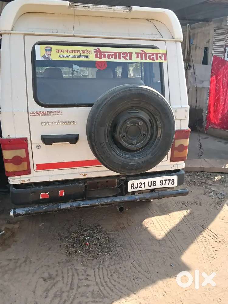 Mahindra Bolero 2016 Variant