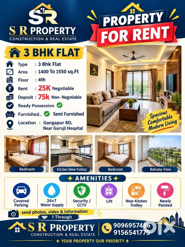 *PROPERTY FOR RENT*

Type:- *3 Bhk Flat*
Area:- *1400
