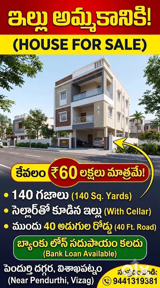 New House for sale Loan available, in pendurthi