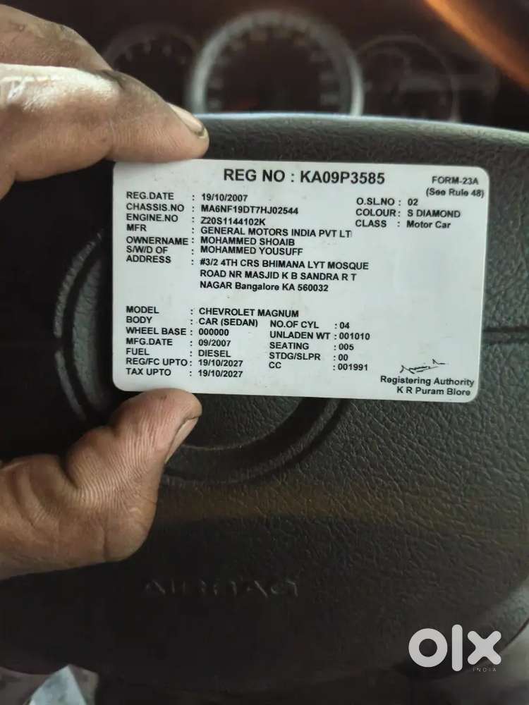 Chevrolet Optra Magnum 2007
