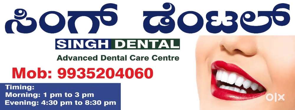 Part times dentist needed for clinic in vidyaranpura