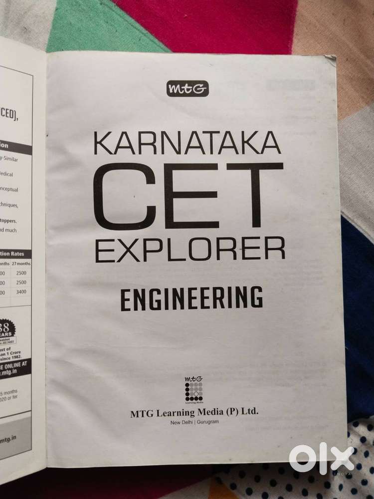 Karnataka CET Explorer - Books in Lakshmipura, Belur - 1830532683