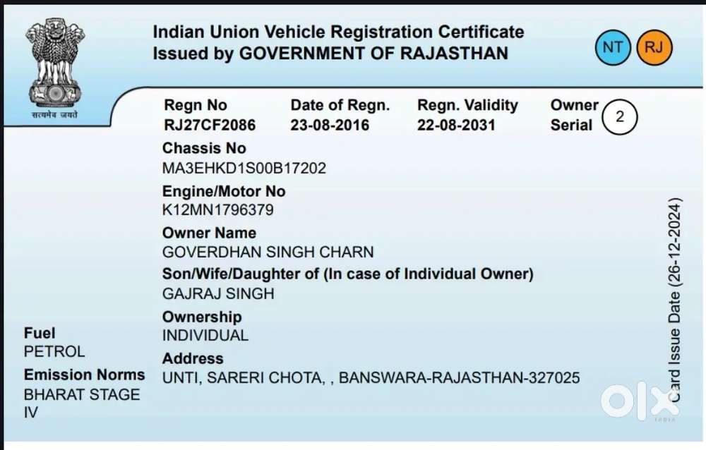 Maruti Suzuki Swift 2016 Petrol Good Condition