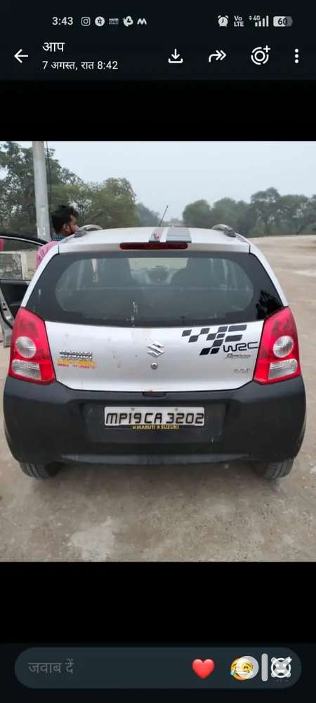 Maruti Suzuki A-star 2009 Variant