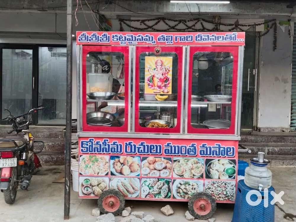 Bajji Bndi