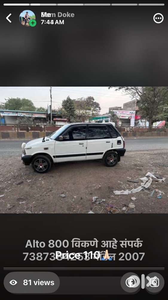 Maruti Suzuki 800 2006