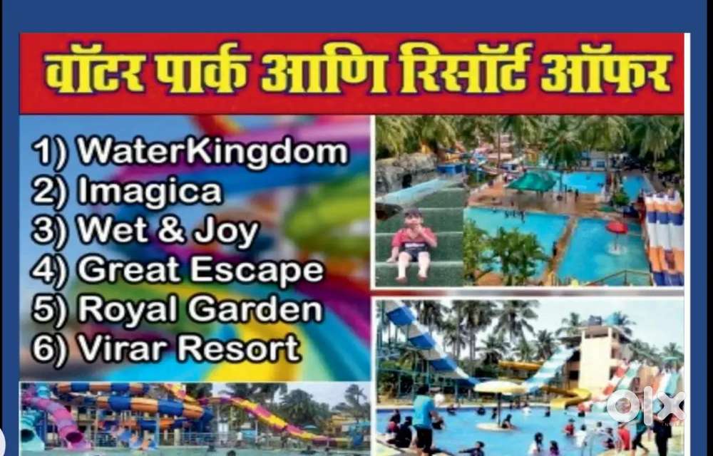 Water park resort offers buy 1 get 1 free