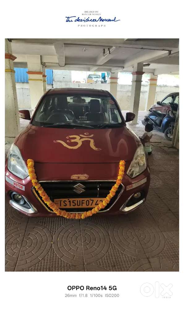Maruti Suzuki Swift 2023