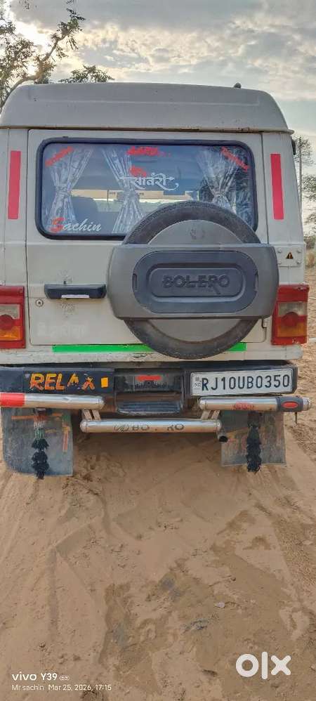 Mahindra Bolero 2014