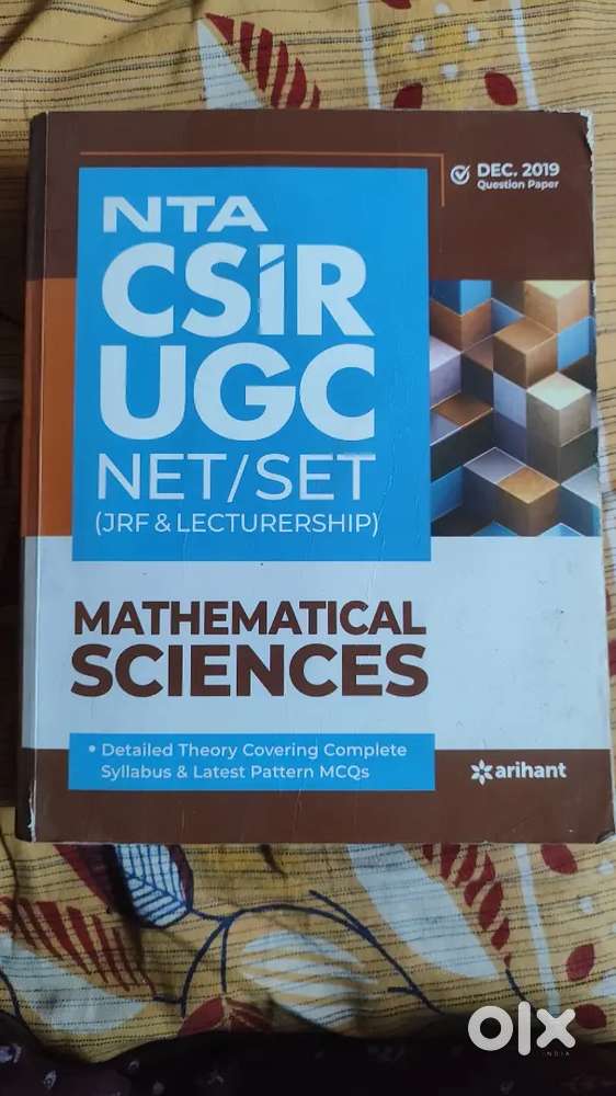 CSIR NET (Mathematics)
