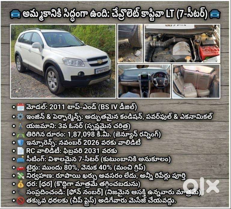 Chevrolet Captiva Lt 2011