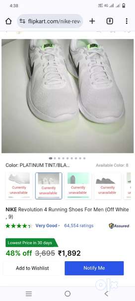 Flipkart shoes nike 8 off on sale