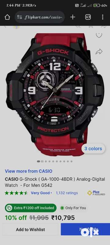 G542 store g shock