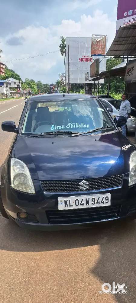 Maruti Suzuki Swift Vdi 2007