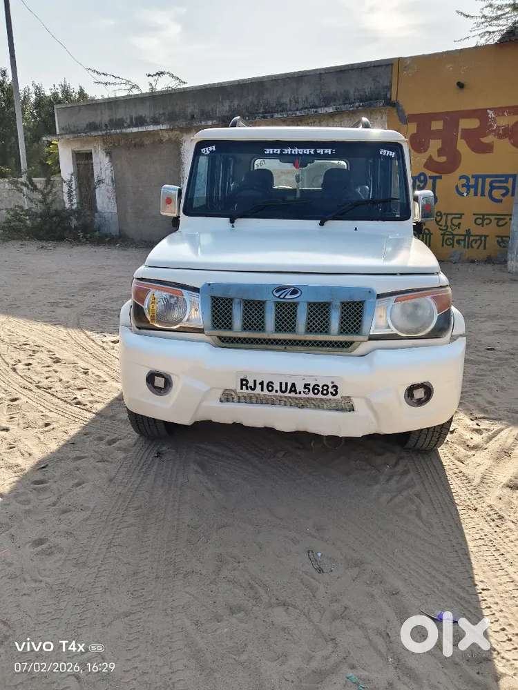 बेसरा राम सायला