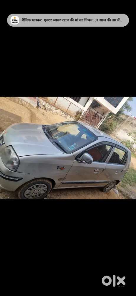 Very Good Condition