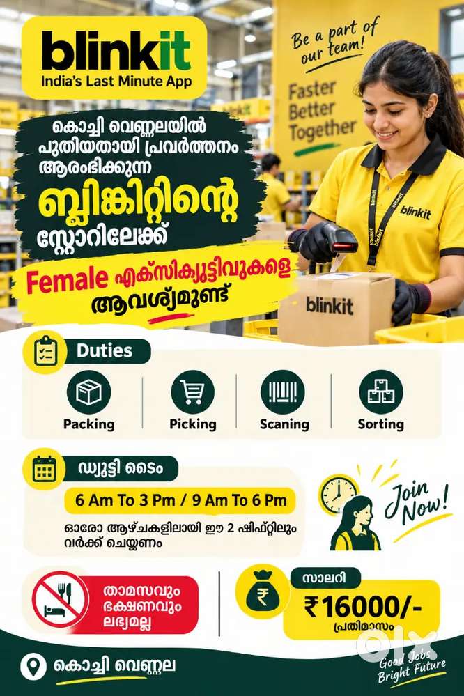 Picker Packer in Vennala ( NA)