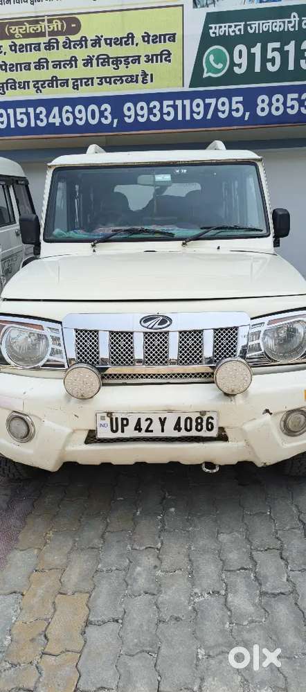 Mahindra Bolero 2013 Diesel 190000 Km Driven