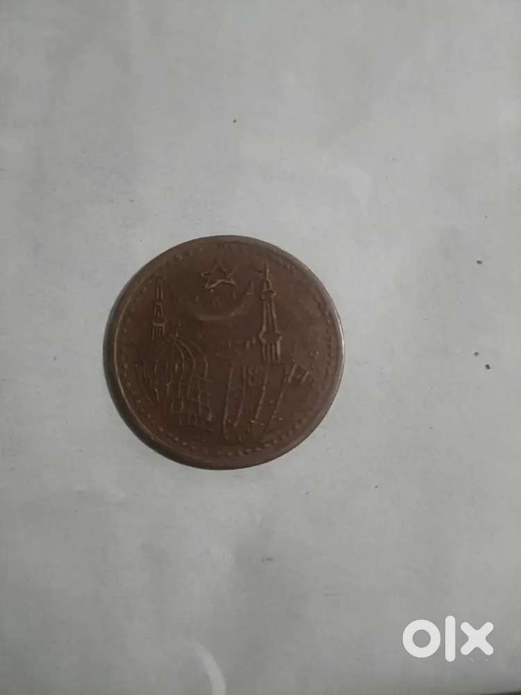 786 serial old original coin