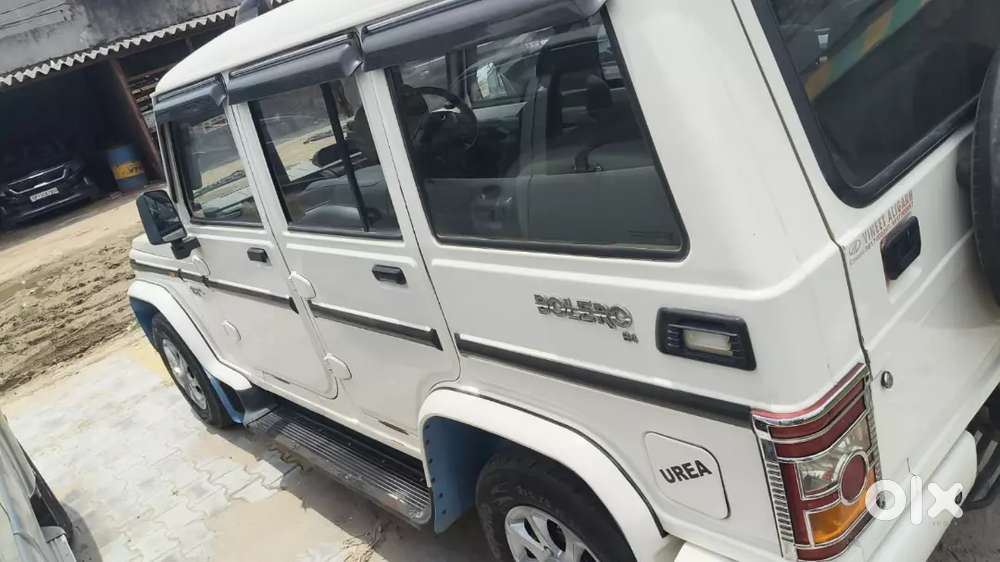 Argent Sale Kare Hai