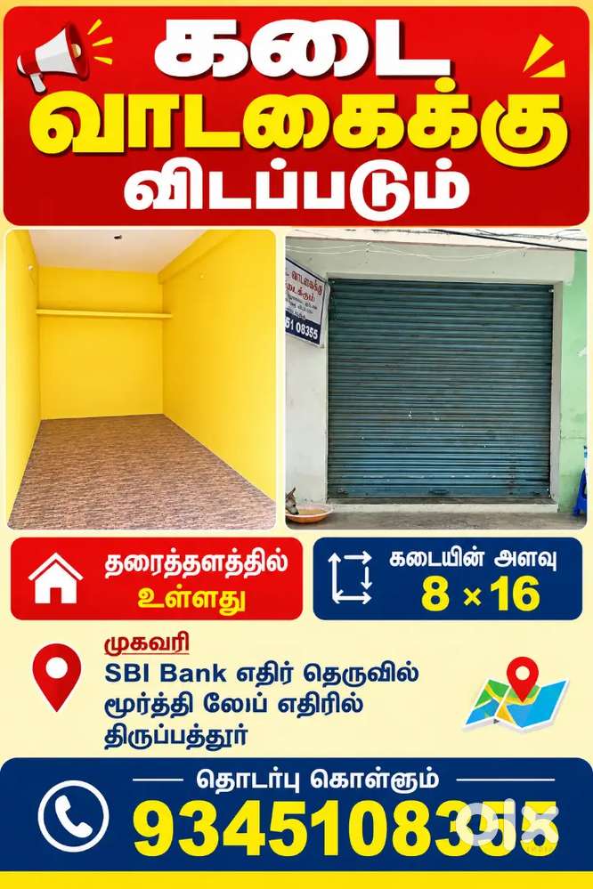 Ground floor shop