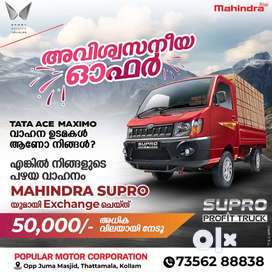 Used mahindra best sale supro van