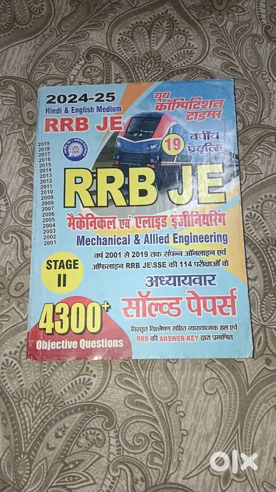 RRB JE MECHANICAL ENGINEERING