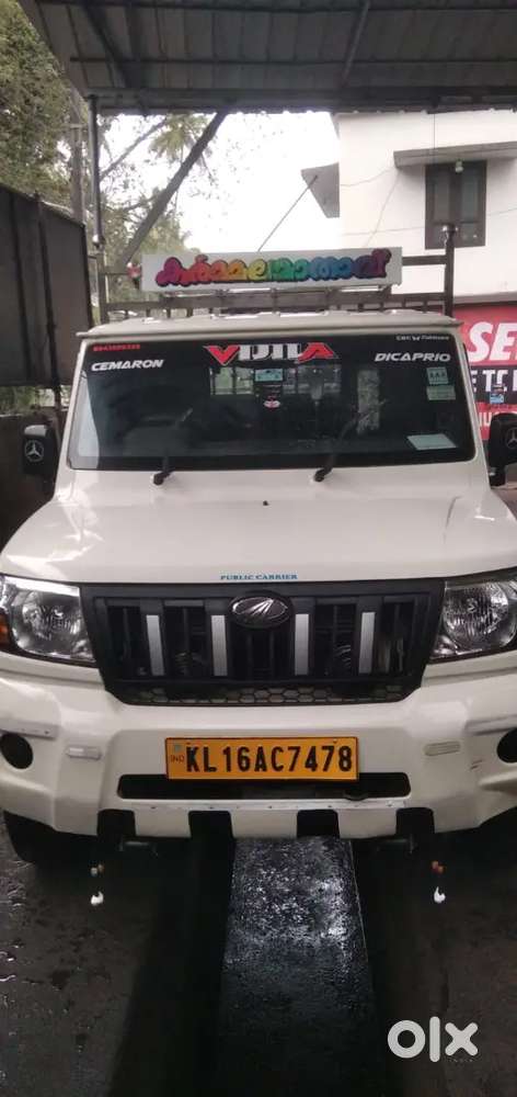 Mahindra Bolero Pik-up 2025 Diesel