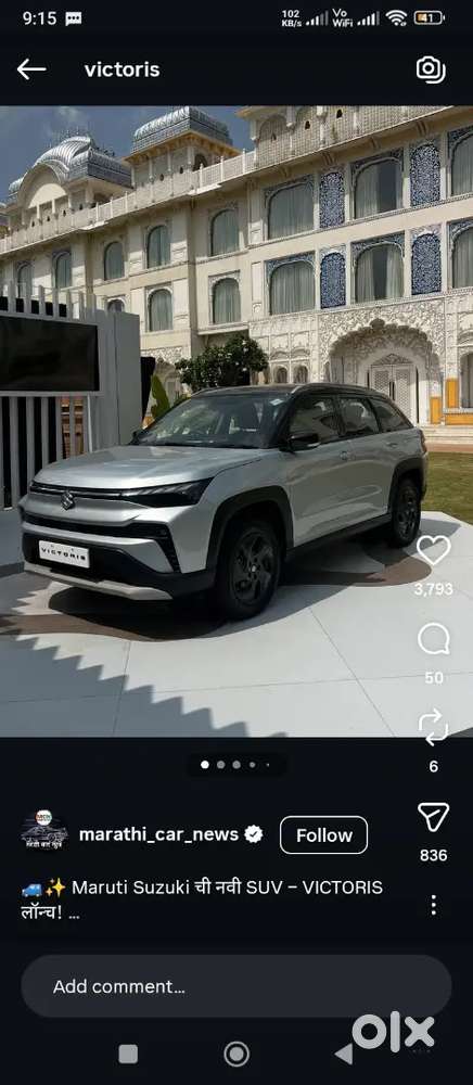 2026,maruti Cars Alto,wagon R ,dzire,ertiga Swift,eeco,brezza,victoris