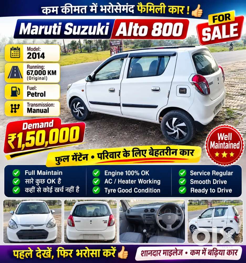 Maruti Suzuki Alto 800 2014 Money Ka Need Hai