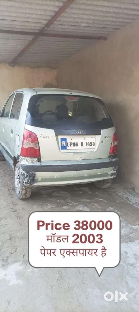 Hyundai Santro Xing 2008 Petrol Manual Model