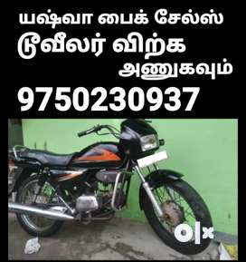 Olx hero cheap honda bike